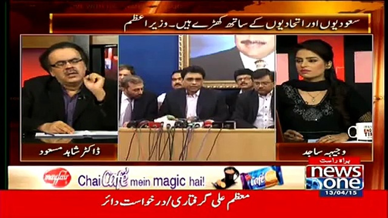 Karachi Operation Kis Ke Kehne Par Horaha Hai..Dr Shahid masood Telling