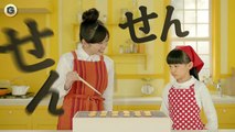 2篇 ブルボン 焦がしチーズせん CM 志田未来 芦田愛菜 「焦がす」「食感」