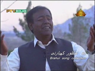 Brahui song collected by RJ Manzoor Kiazai