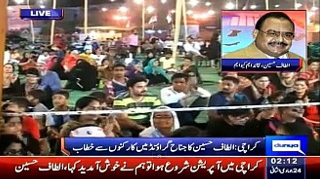 Log Altaf Hussain Ki Taqreer Shuroo Hotay He Chalay Gaye- Sunain Altaf Hussain Nay Unko Kia Kaha