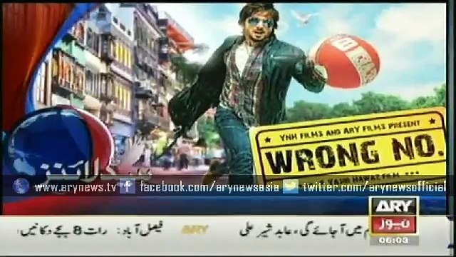 Bulletin - 0600 - Tuesday - 14 - April - 2015