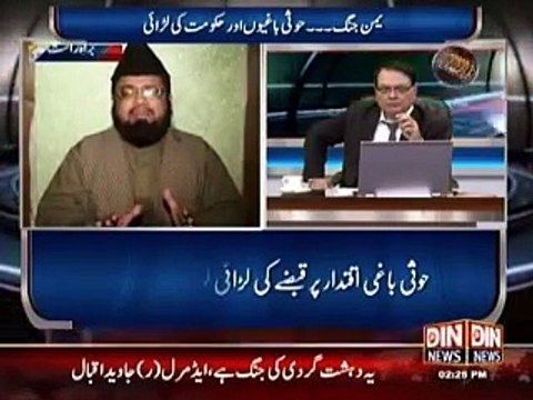 Power Lunch 13 April 2015 - Din News