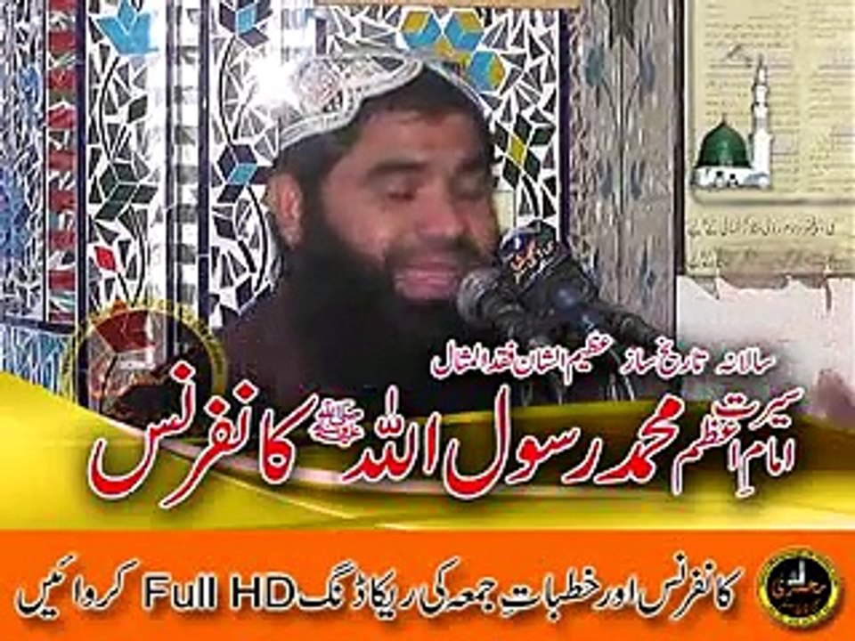 Naat 1