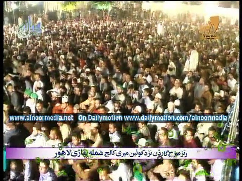 Part 1 Mehfil e Noor 2014 Alhaaj Owais Raza Qadri