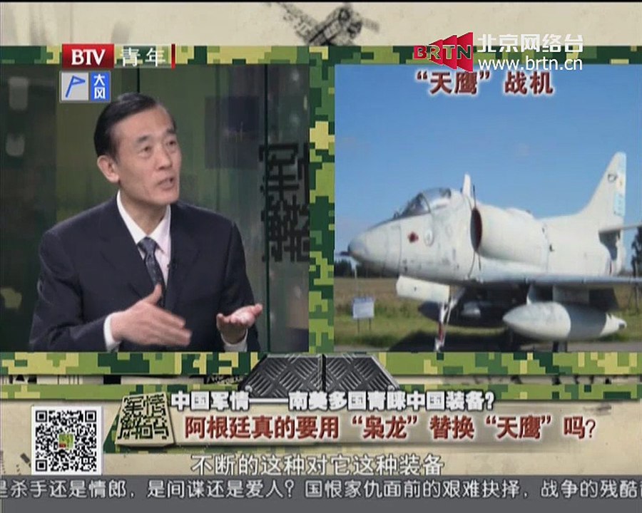 20150412 军情解码 2015-04-12