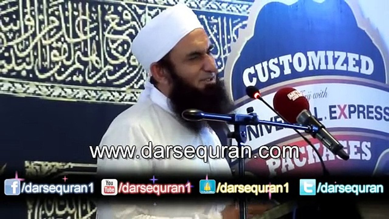 Sab Say Aakhri Jannati - Molana Tariq Jameel 4 Minutes Online Now