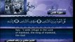 Surah An-Naas with English translation ( 114 ) - Mishary Bin Rashid Al-Afasy