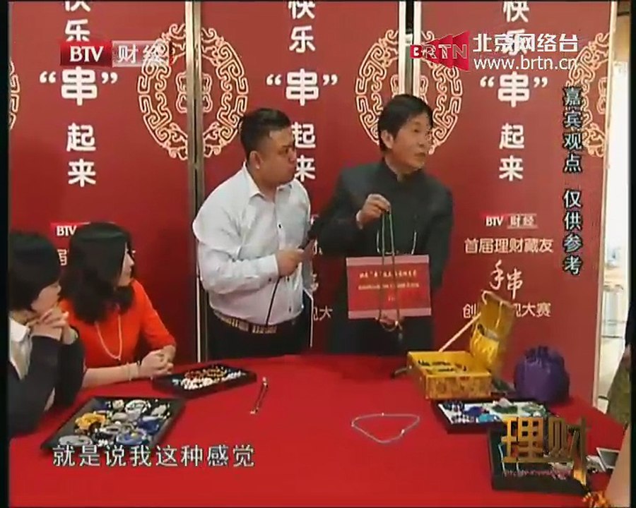 20150412 理财 2015-04-12
