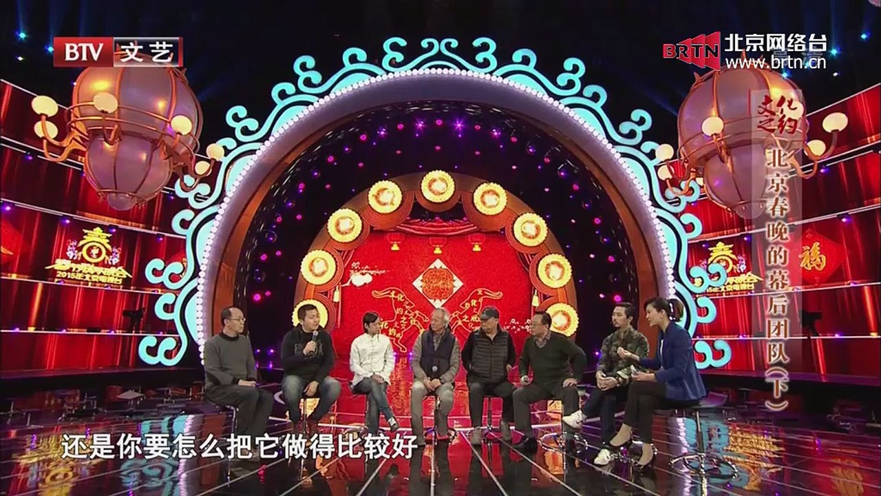 20150413 文化之约 2015-04-13