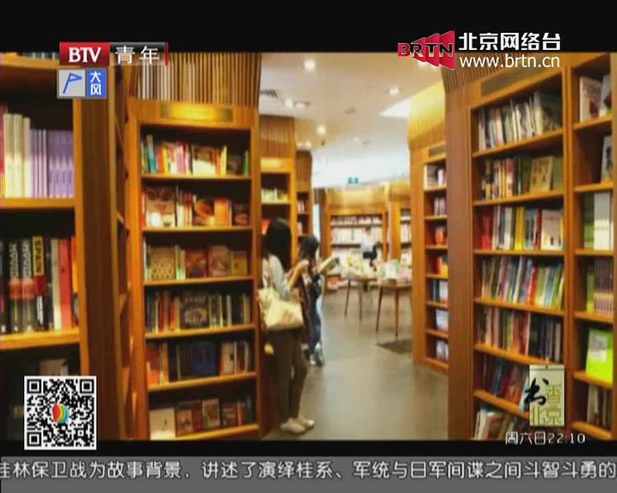 20150412 书香北京 2015-04-12