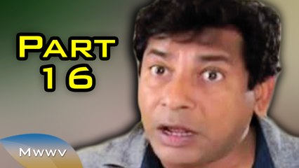 Bangla Natok - Cholitese Circus - Part 16