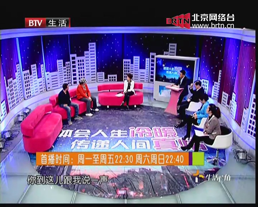 20150413 生活广角 2015-04-13