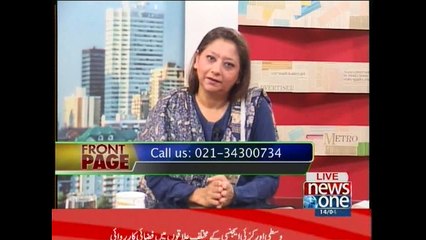 Front Page, 14-April-2015