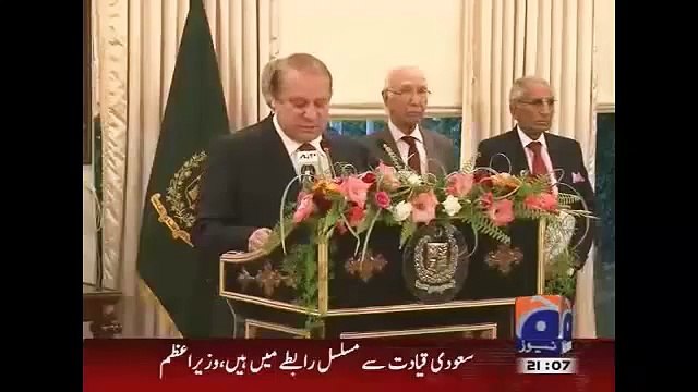 PM Nwaz Shrif Speech on 14 April 2015