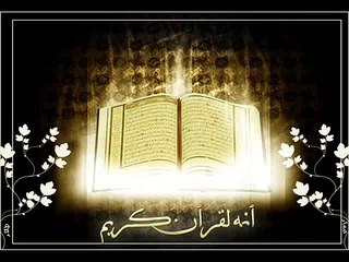 SURAT UL SAJDA WITH URDU TRANSLATION.