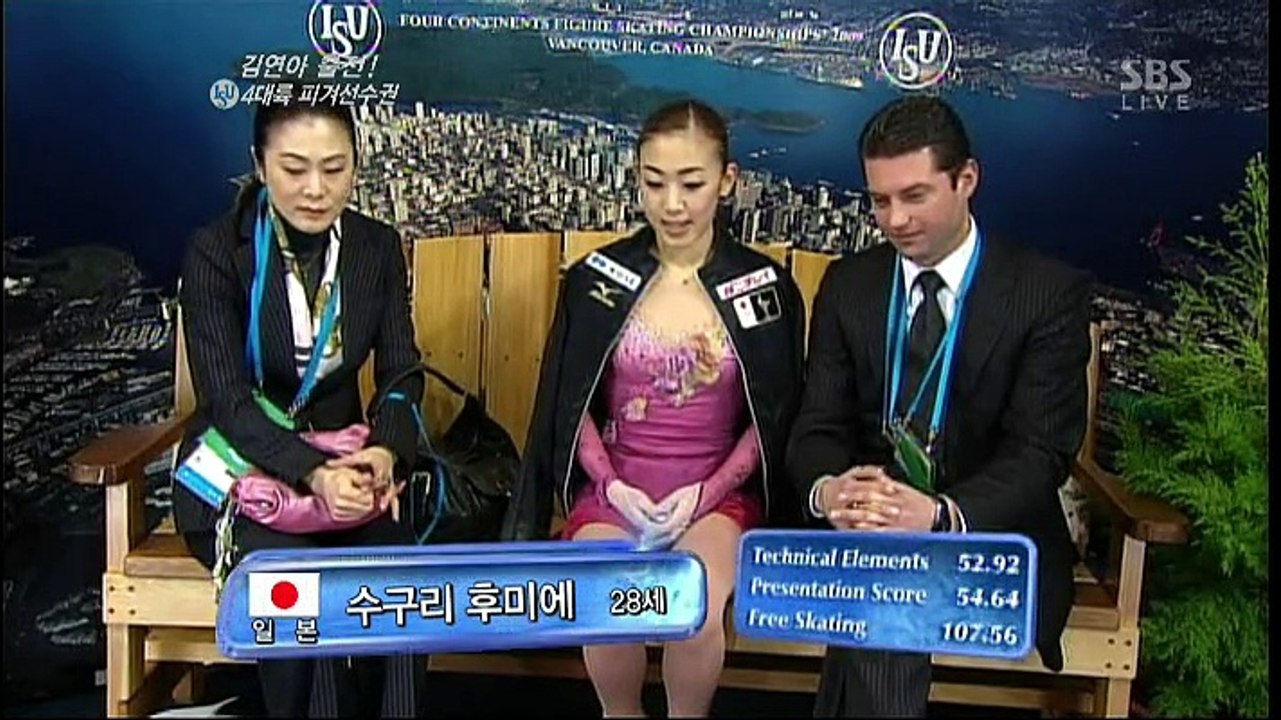 2009 0206 4대륙 프리 (4그룹)