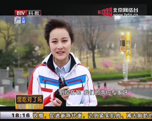 20150412 您吃对了吗？ 2015-04-12