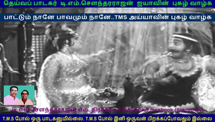 Gauri Kalyanam  1966   (TMS Legend)