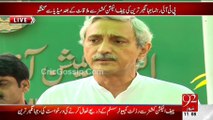 Jahangir Tareen Media Talk Outside The Election Commission 14th April 2015