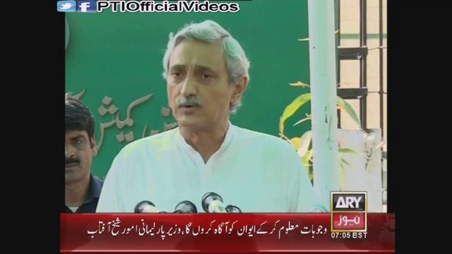 Secretary General PTI Jehangir Khan Tareen Media Talk Outside ECP Islamabad 14 April 2015