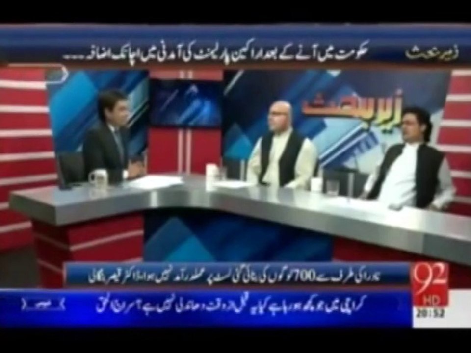ابھی تولائن ڈراپ ہوئی ہے کچھ عرصے ميں حکومت بھی ڈراپ ہو جائے گی- فیصل جاوید خان