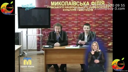 Rainbow by ECS-3.COM: конференция Николаев
