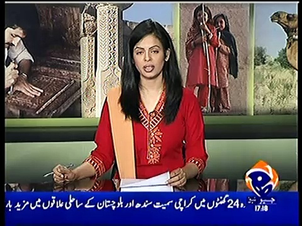 Syed Abid Hussain Shah GEO News Mirpur Azad Kashmir pandori