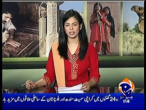 Syed Abid Hussain Shah GEO News Mirpur Azad Kashmir pandori