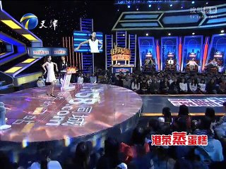 20150412 非你莫属 非你莫属20150412 赵迪来求职