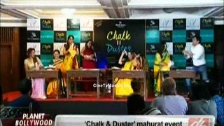 Chalk & Duster Mahurat Event 14th April 2015 CineTvMasti.Com