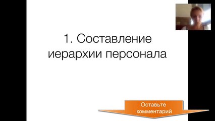 Descargar video: Аккаунт менеджер. Необходимая вакансия при создании бизнеса - аккаунт-менеджер