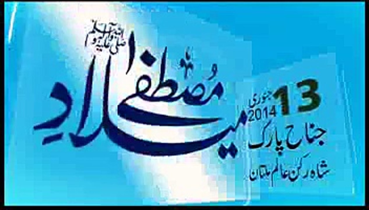 Talbees E Shaitan Sood Sahibzada Sultan Ahmad Ali