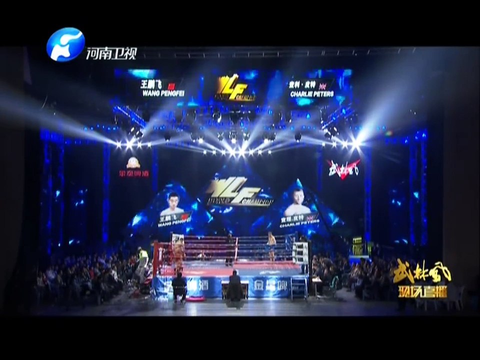 20150404 武林风