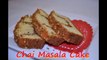 Chai Masala Cake (Masala Tea Cake) Indian Recipe