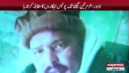 Achi Malang arrested in Lahore