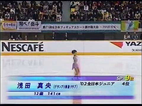 Mao Asada 2002 Japanese Nationals FS