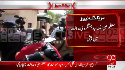 Muazzam Ali Dehshat Gari ki Adalat Main Paish