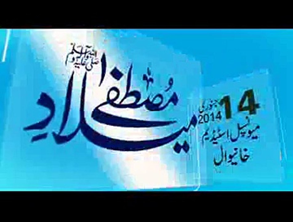 Talbees E Shaitan Qatal Sahibzada Sultan Ahmad Ali