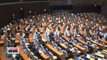 Korea's National Assembly grills gov't officials on diplomatic, security issues