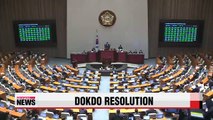 Parliamentary resolution denounces Japan's Dokdo Island claims