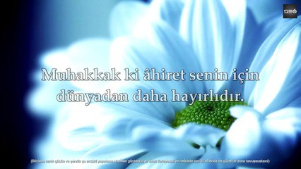 Yasser Al Dosari - 93 - Duha Sûresi ve Meali ᴴᴰ 720p