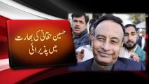 Husain Haqqani speaks against Kashmir