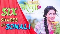 Dil Mera - Full Song - Aga Bai Arechyaa 2 - Latest Marathi Movie - Sonali Kulkarni, Kedar Shinde