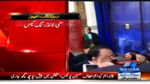 The Way Police Brought Altaf Hussain Today In Station, There Are Much Chances Of His Arrest