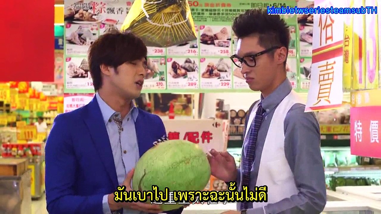 My Pig Lady EP14 ซับไทย