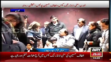 ▶ There Is Chance of Altaf Hussain's Arrest Today - Watch Sabir Shakir's Analysis