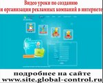 Регистрация сайта в каталогах