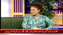 Aaj Subh 27th April 2015 Aaj News Morning Show