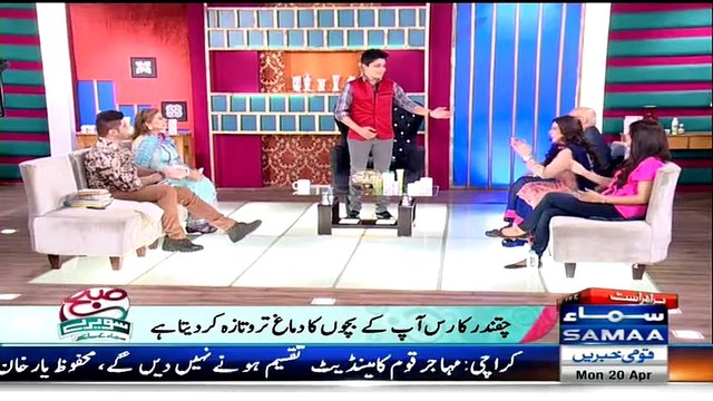 Subah Saveray Samaa Ke Saath 20th April 2015 Samaa Tv Show