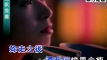 Jay chou Dissolve